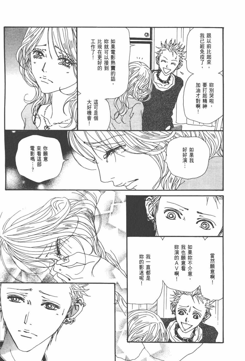 第20卷