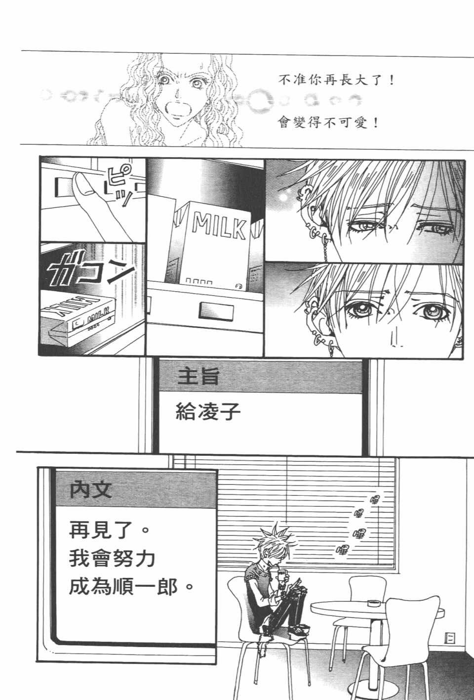 第20卷