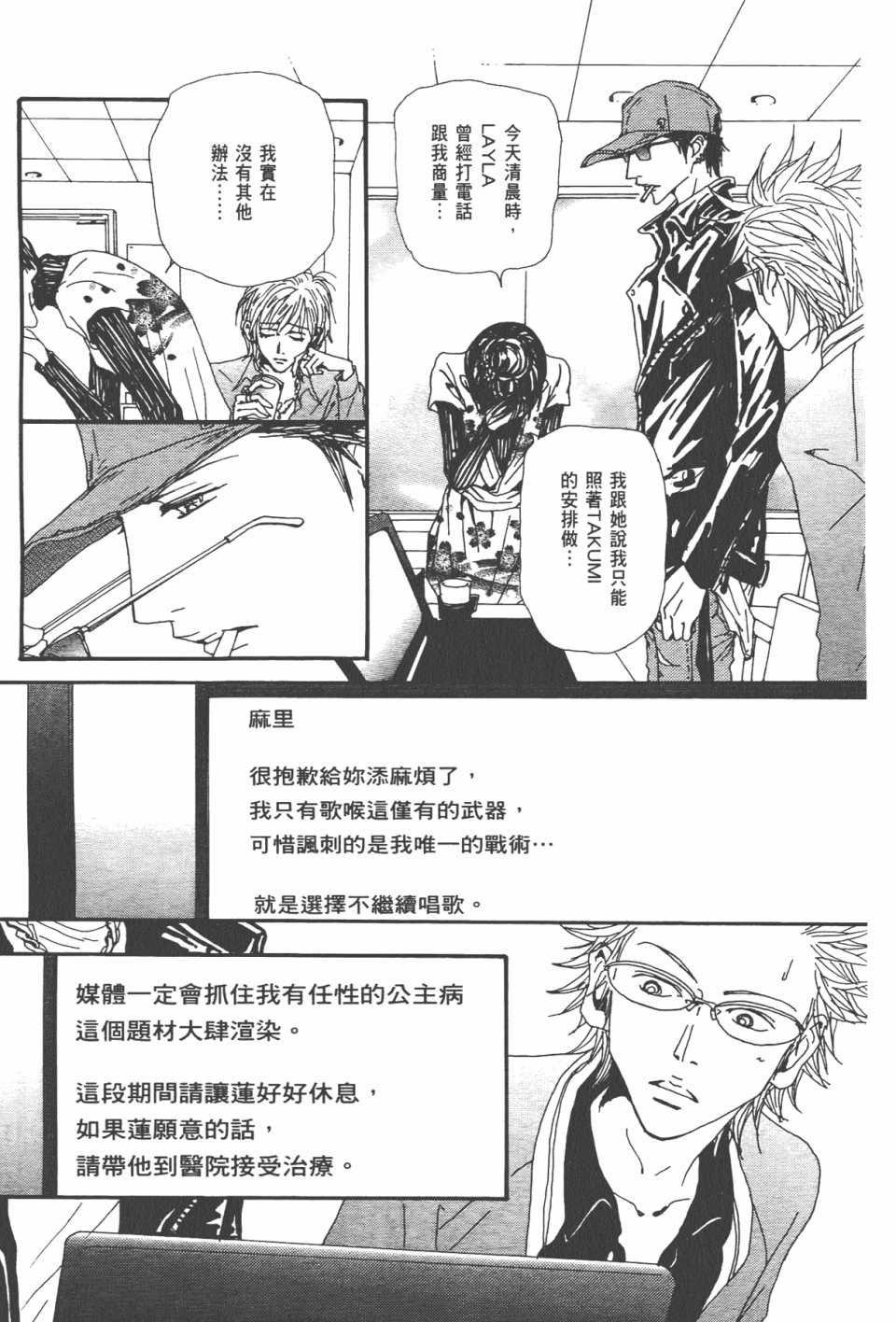 第20卷