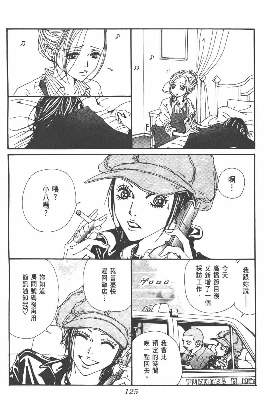 第20卷