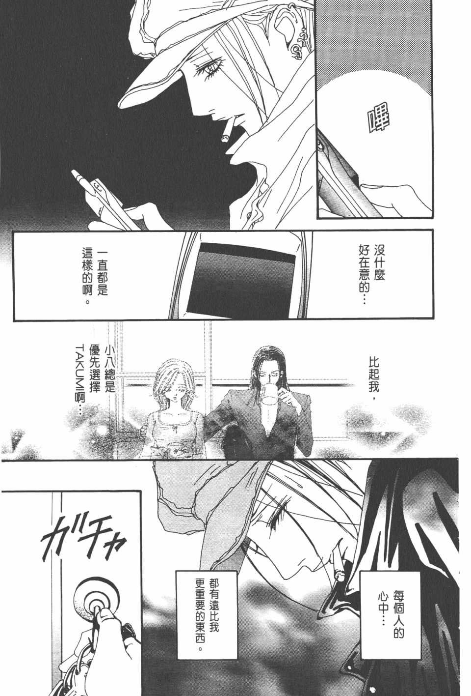 第20卷