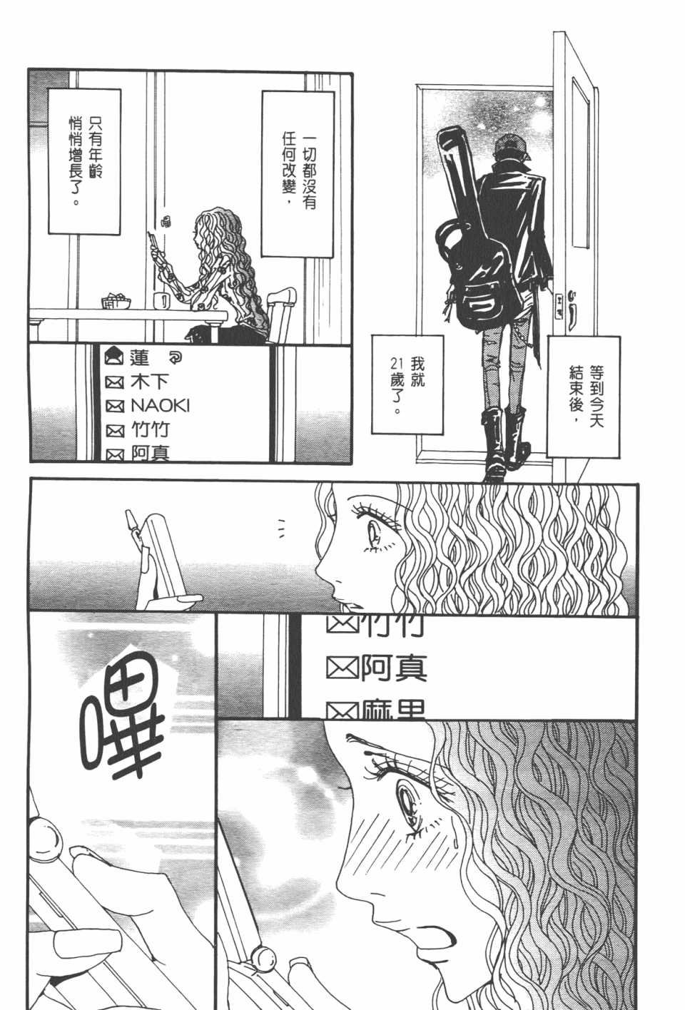 第20卷