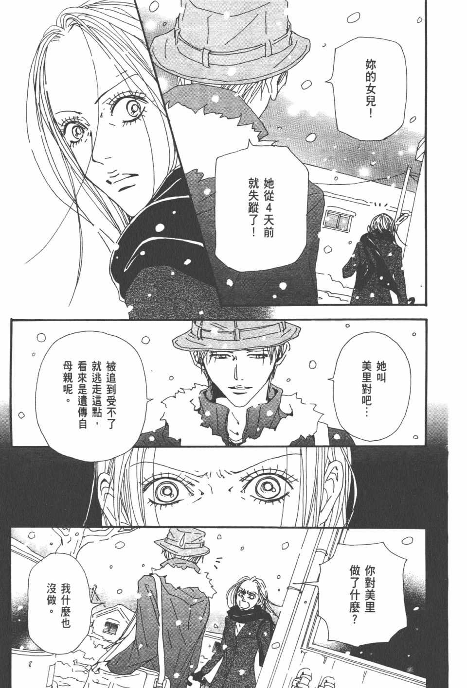 第20卷