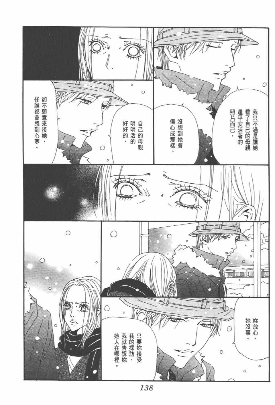 第20卷