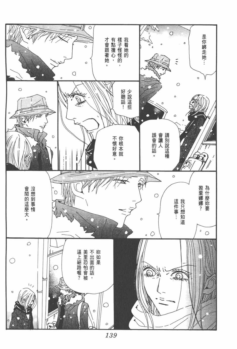 第20卷