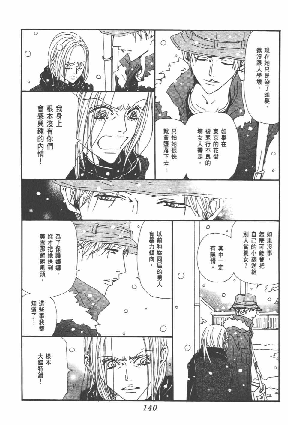 第20卷