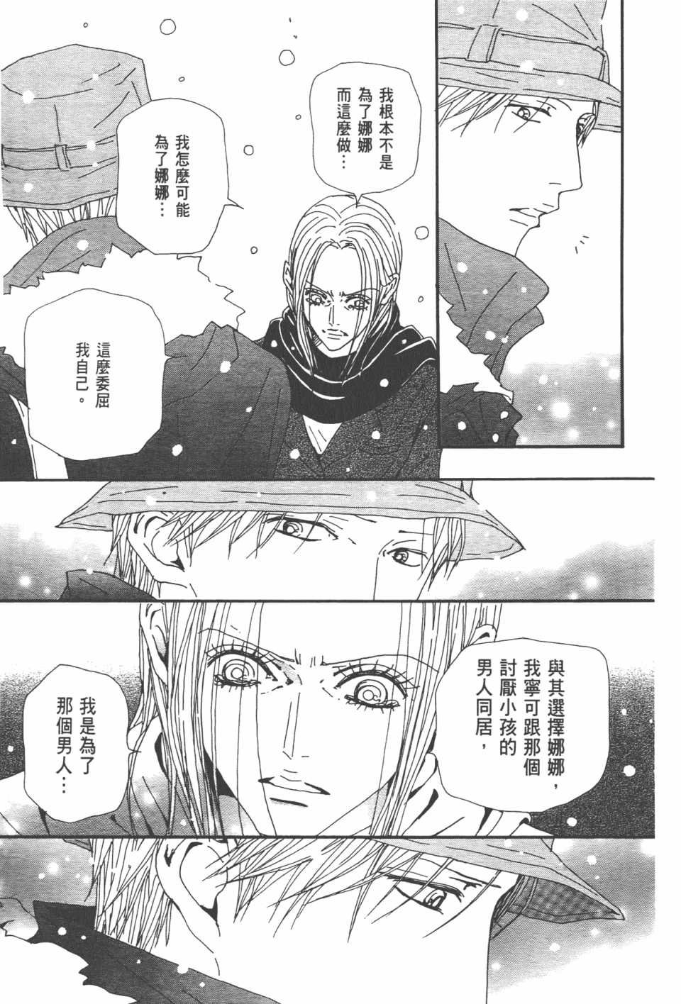 第20卷