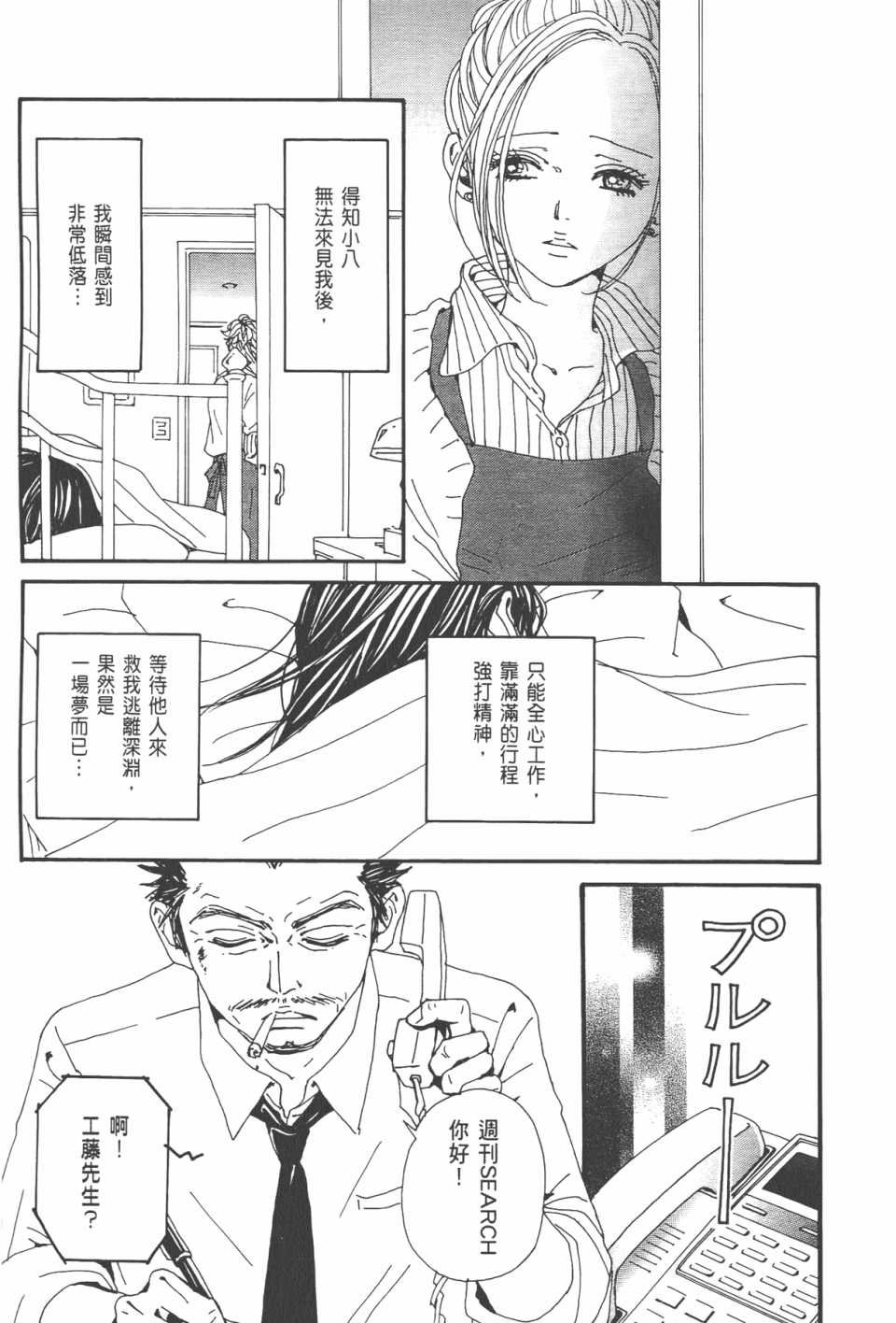 第20卷