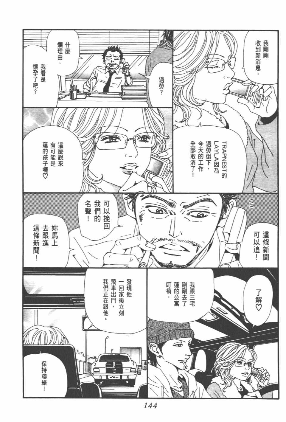 第20卷