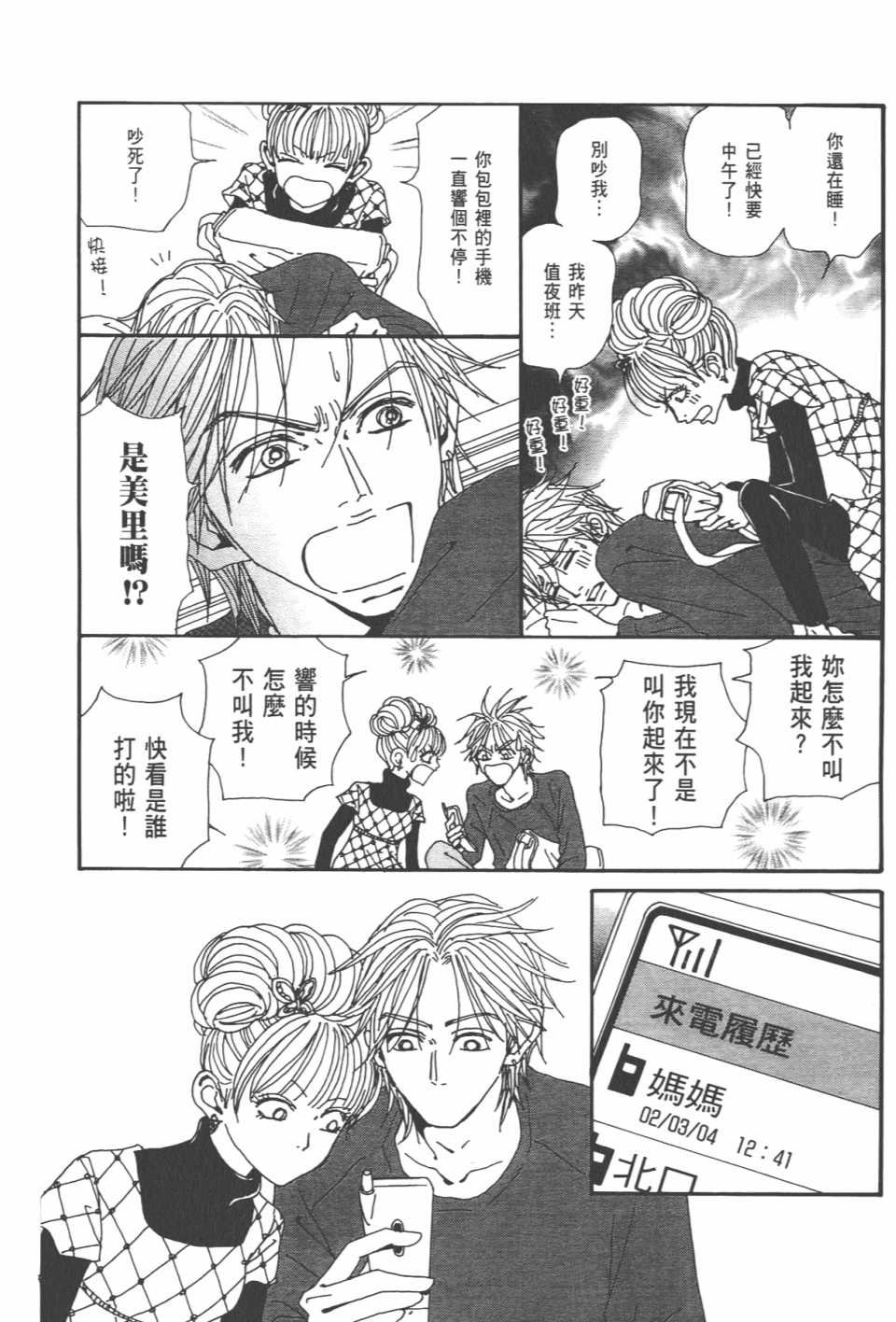 第20卷