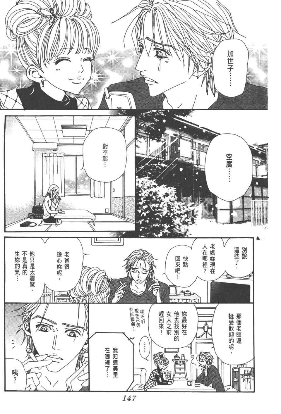 第20卷