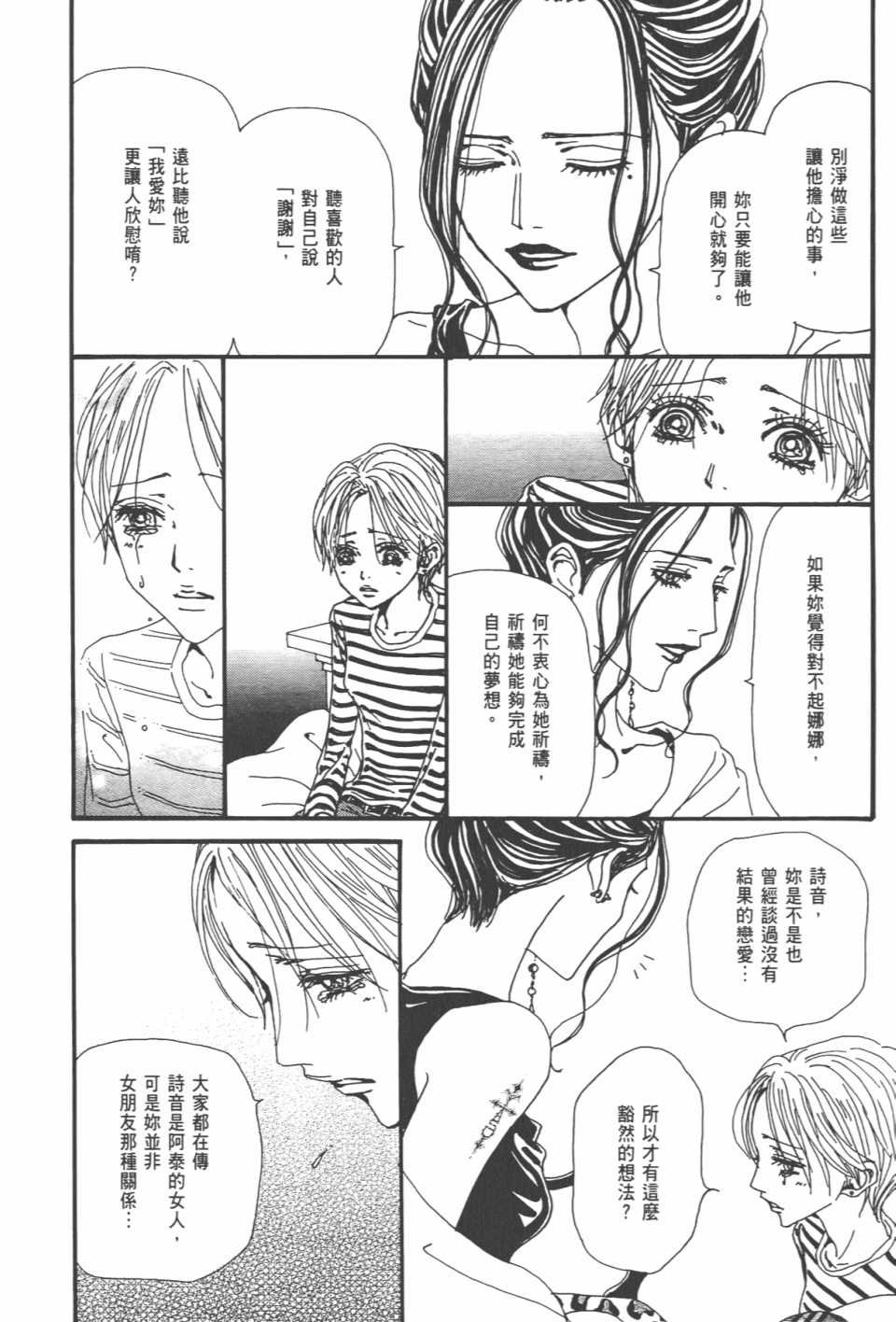 第20卷