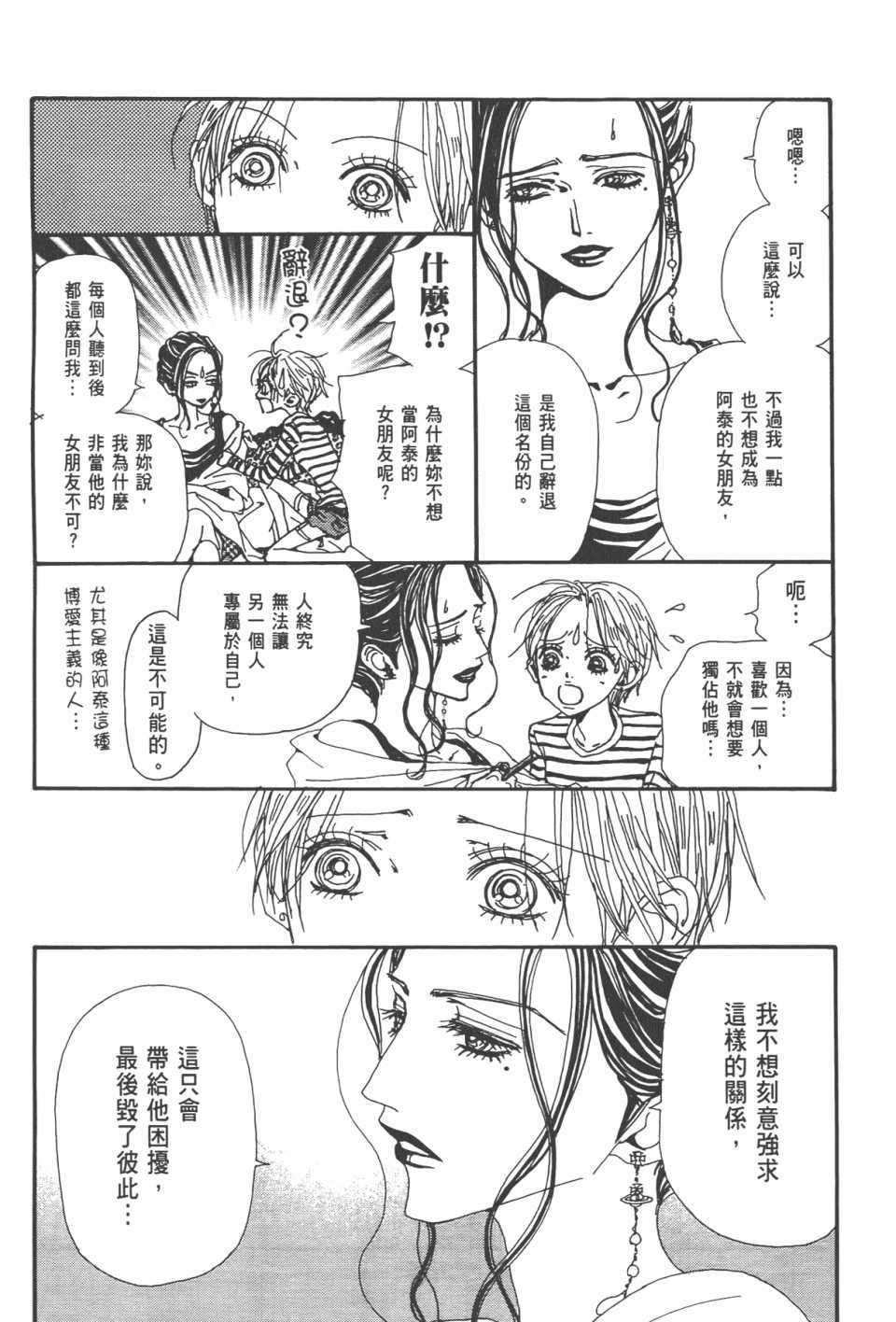 第20卷
