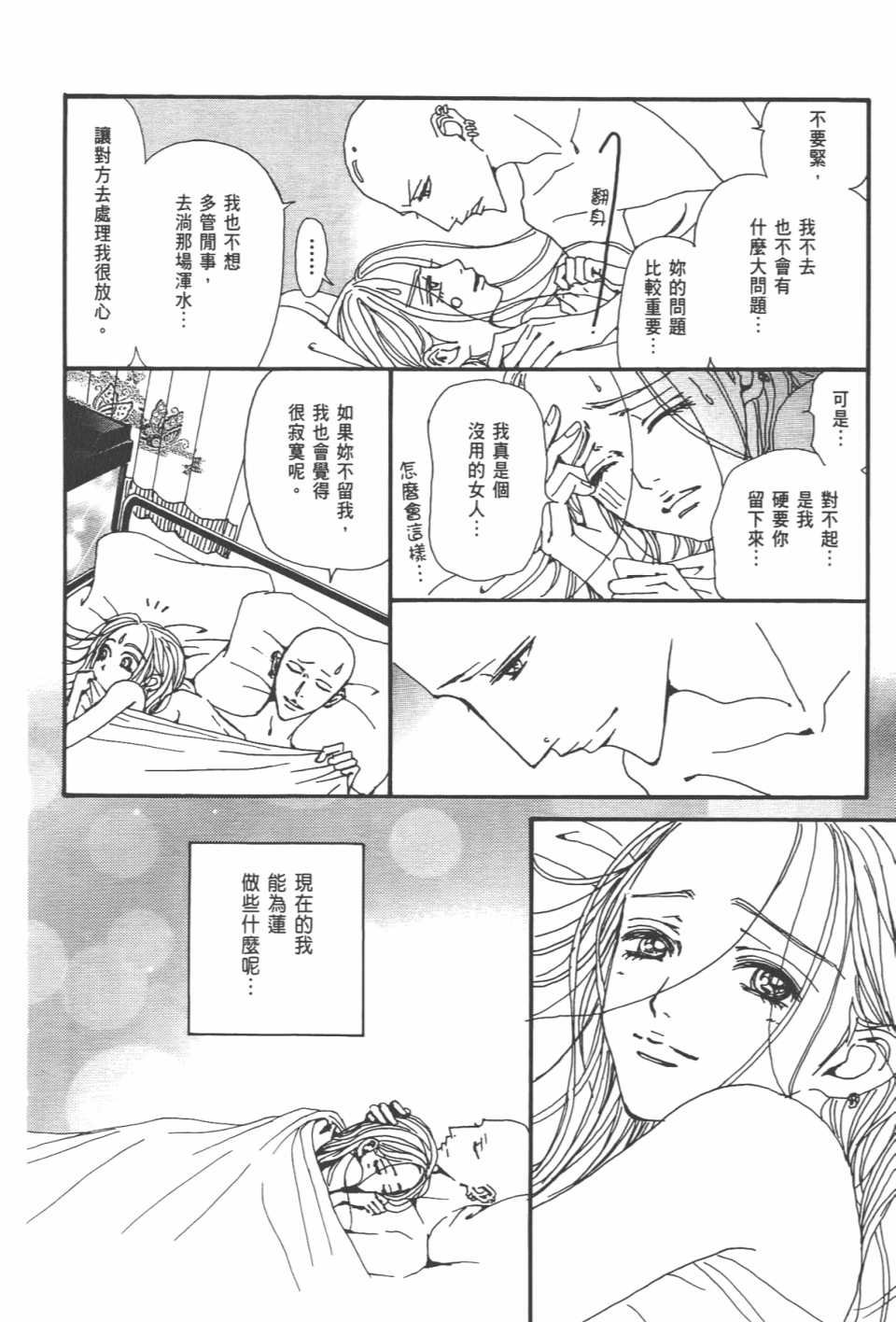 第20卷