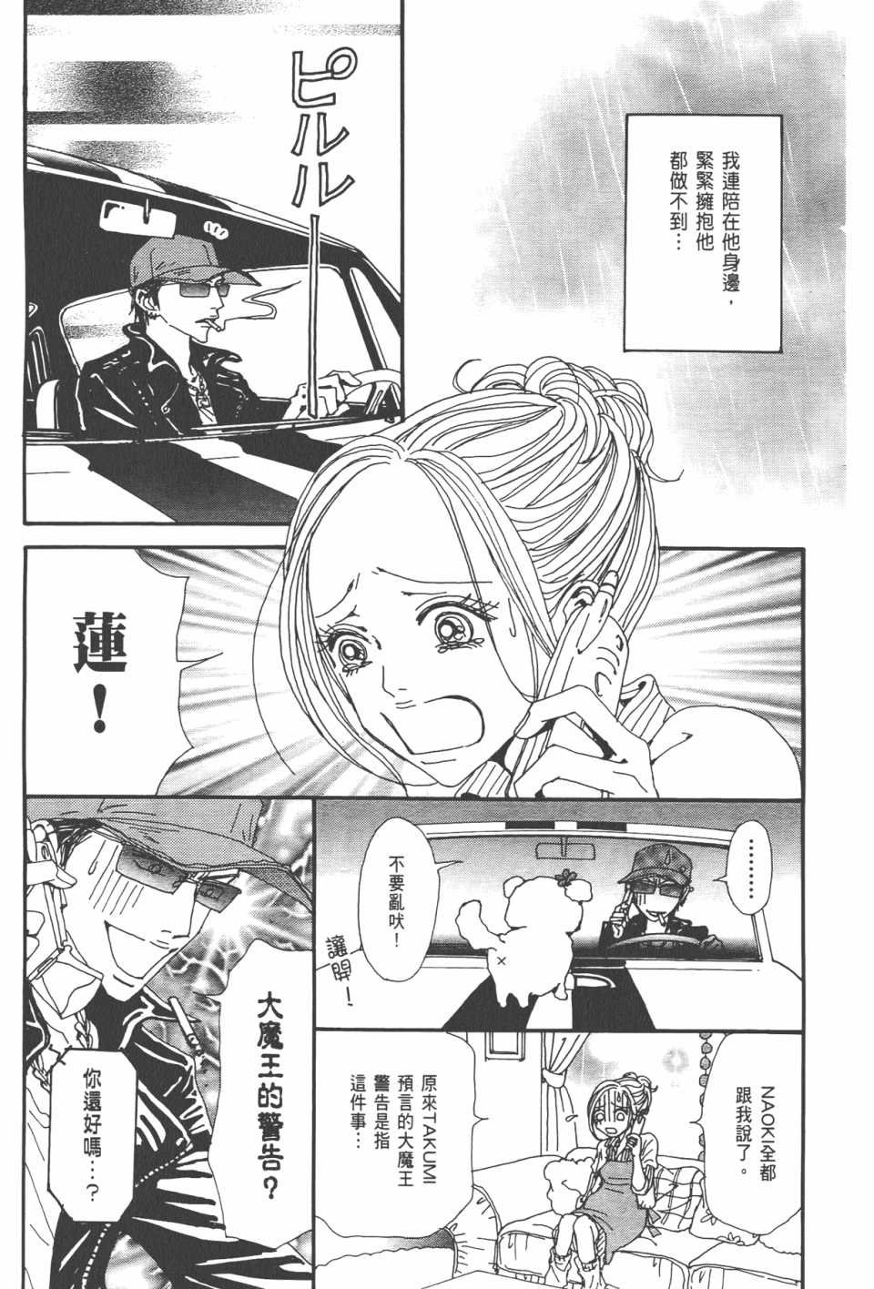 第20卷