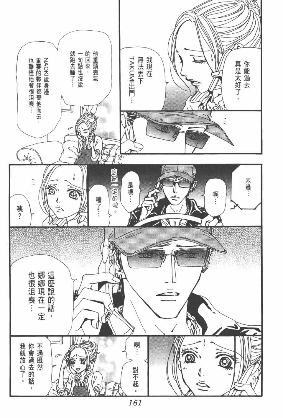 第20卷
