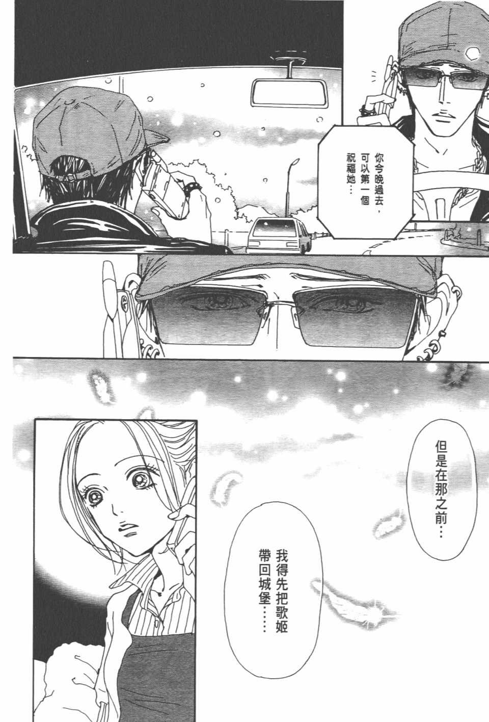 第20卷