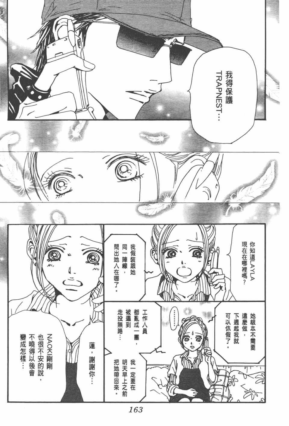 第20卷