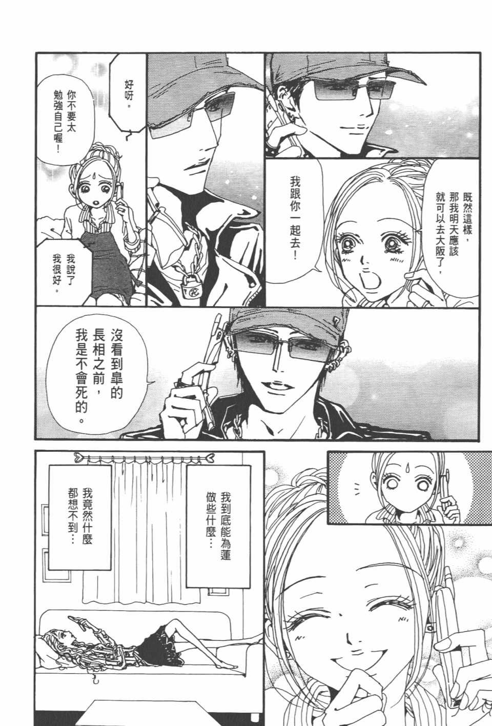 第20卷