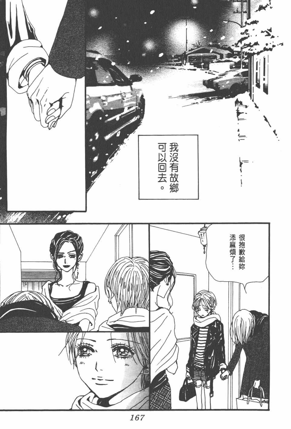 第20卷