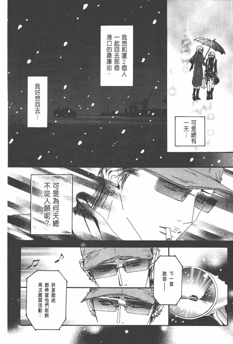 第20卷