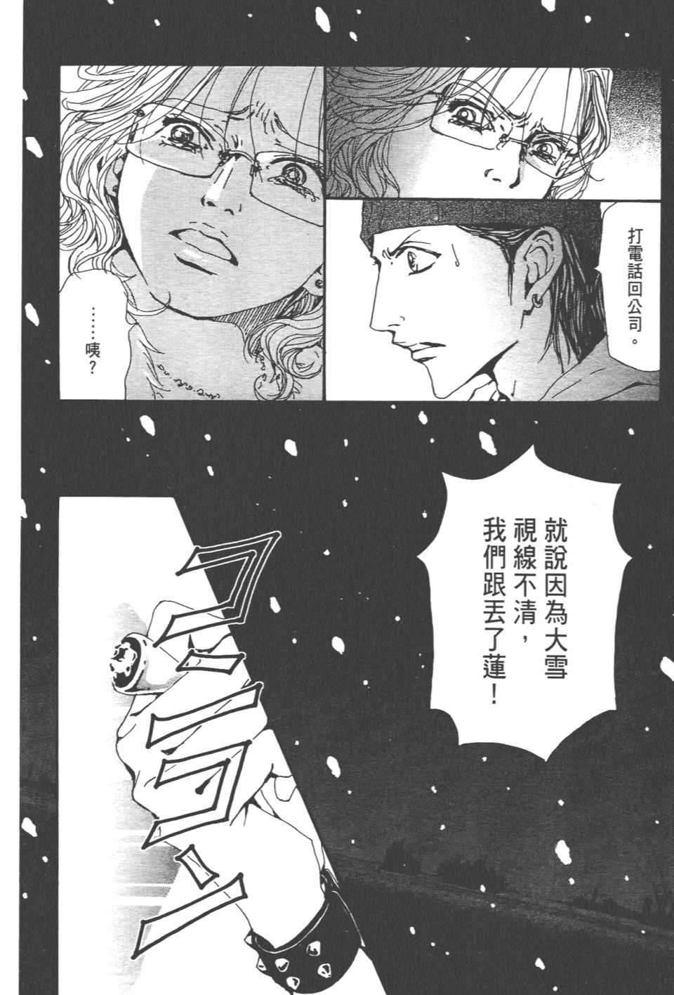 第21卷