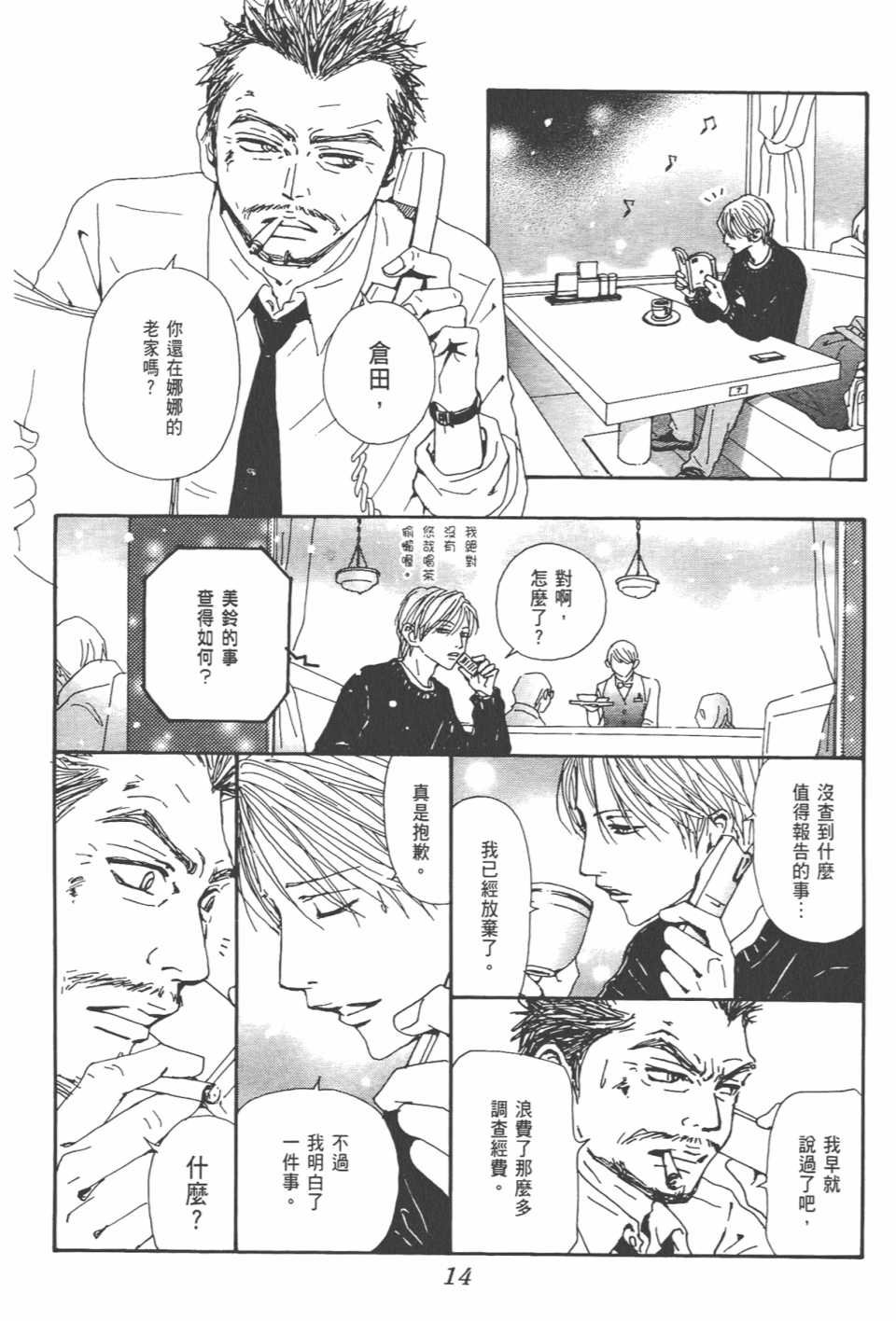 第21卷
