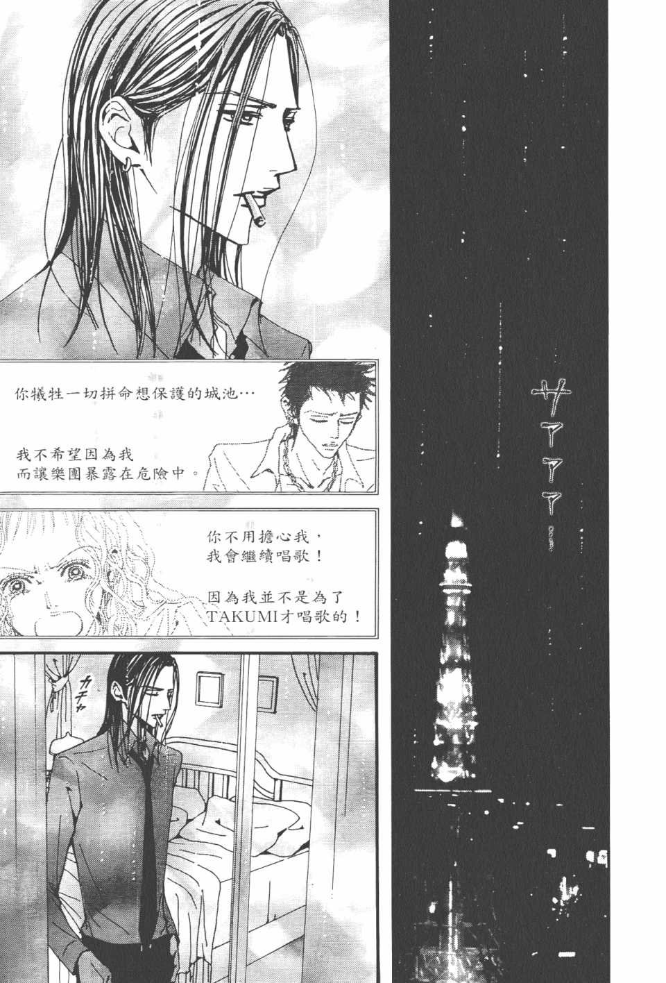 第21卷