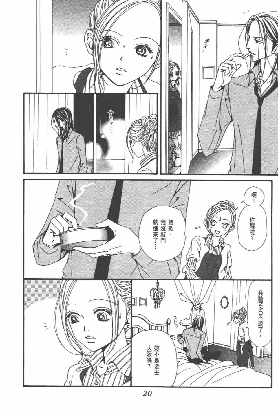 第21卷