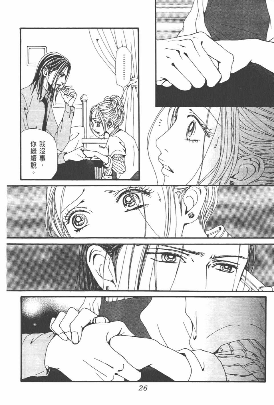 第21卷