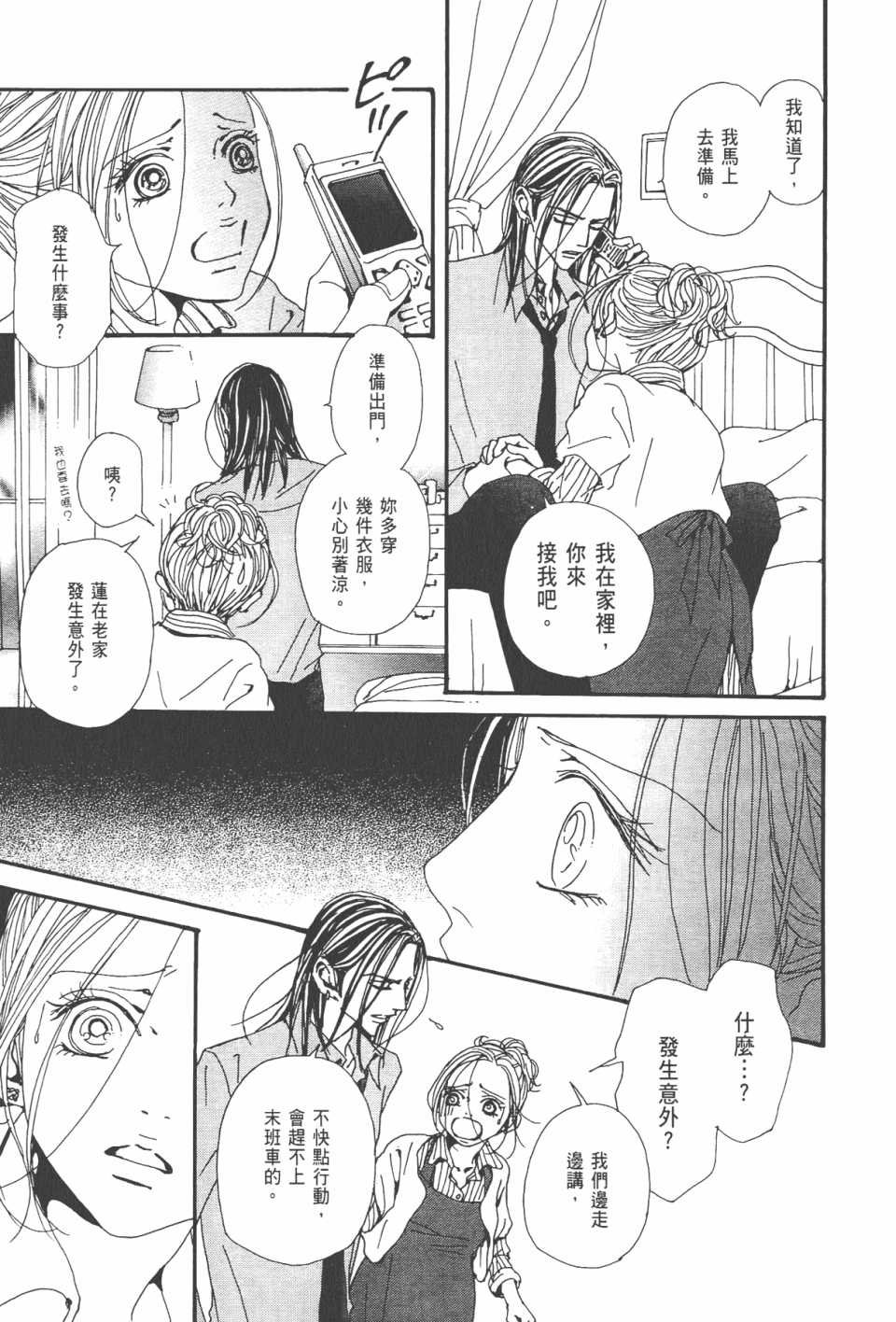第21卷