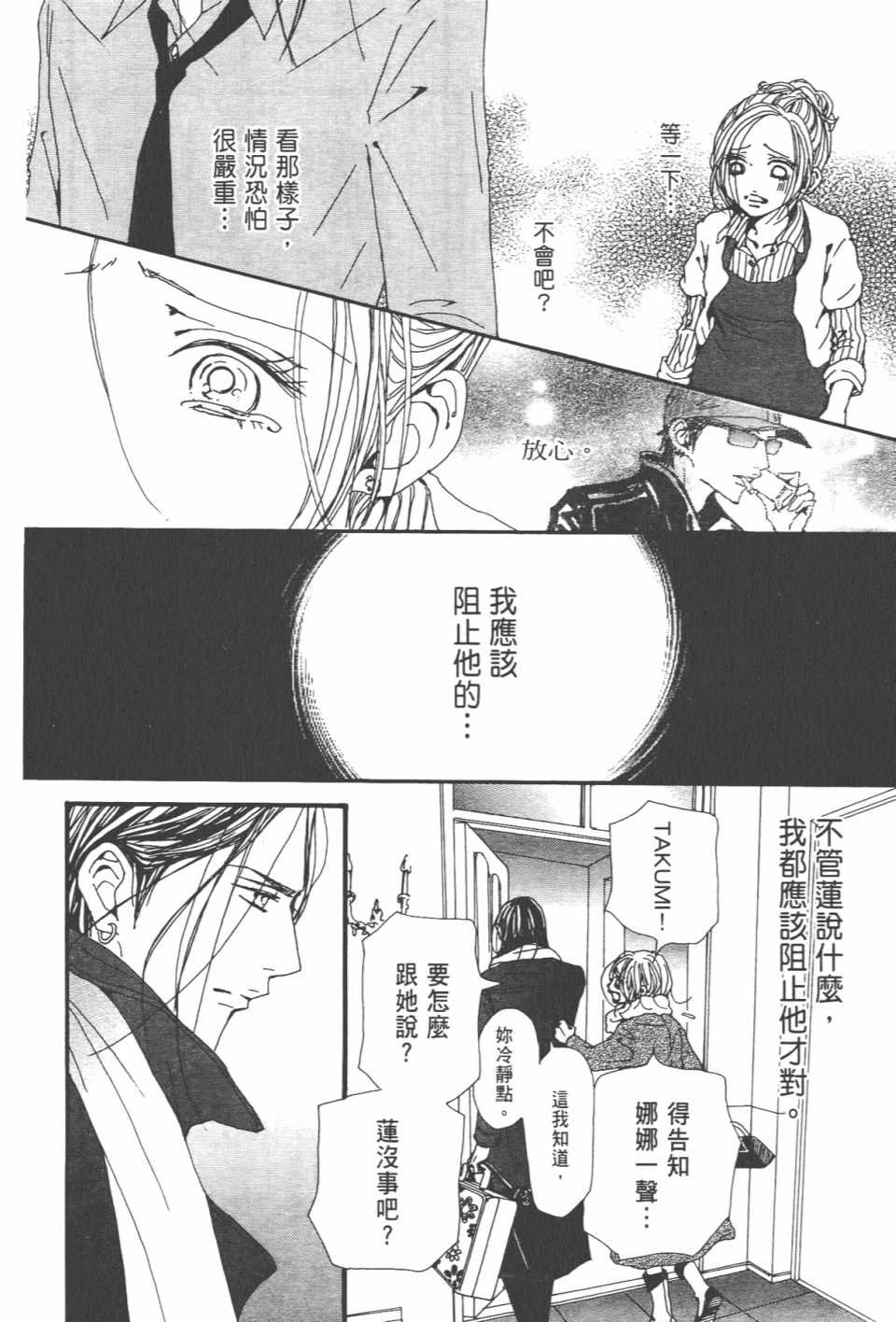 第21卷