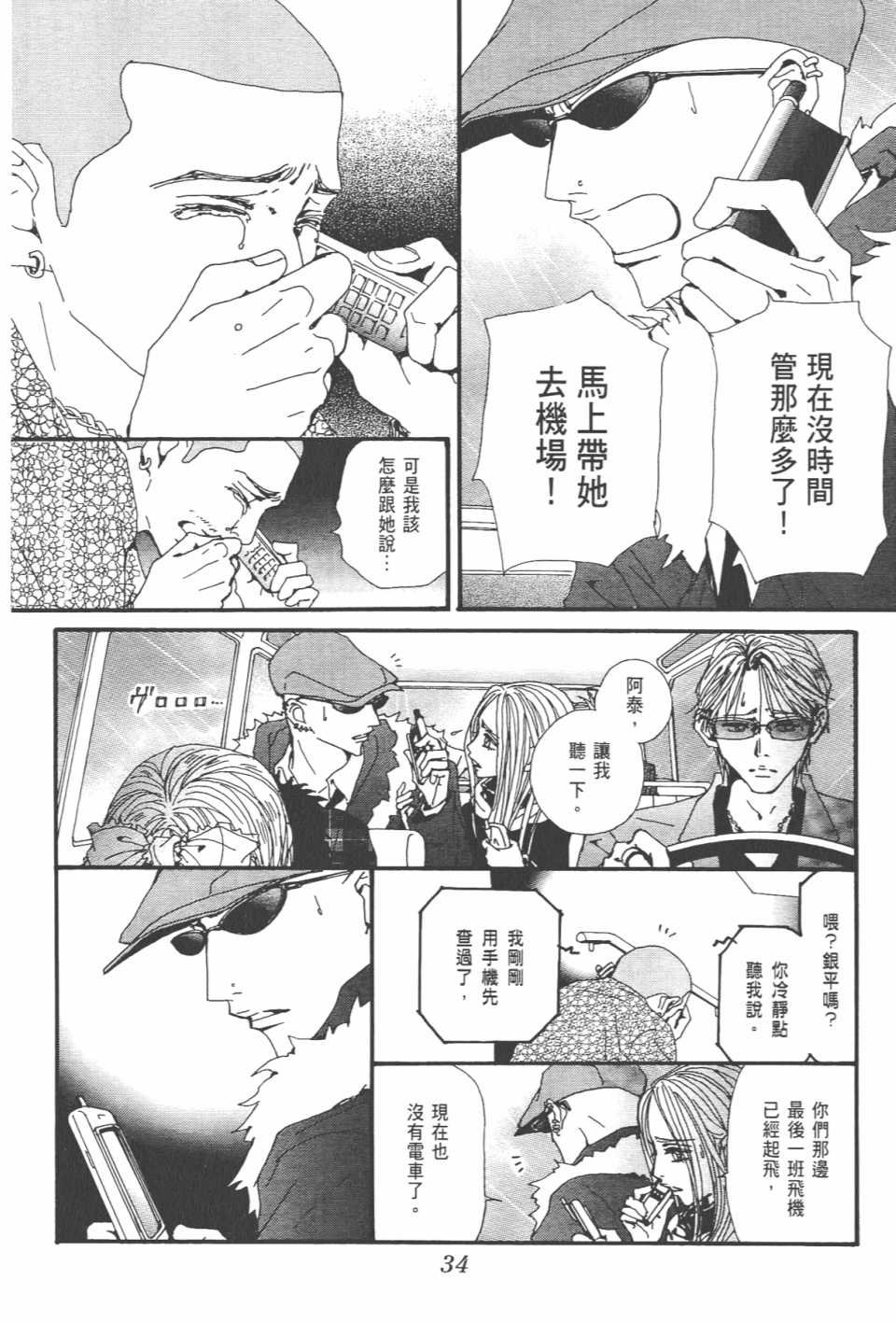 第21卷