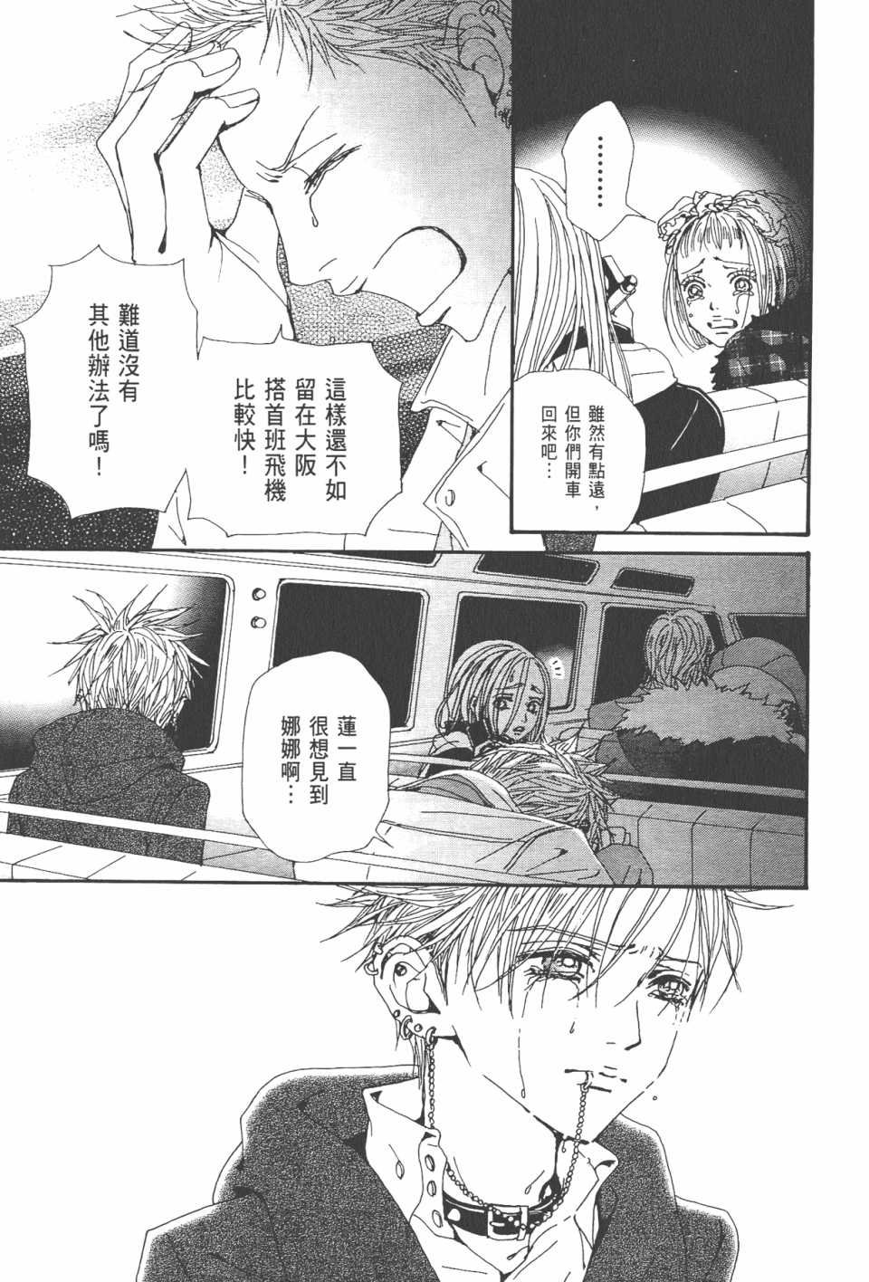 第21卷