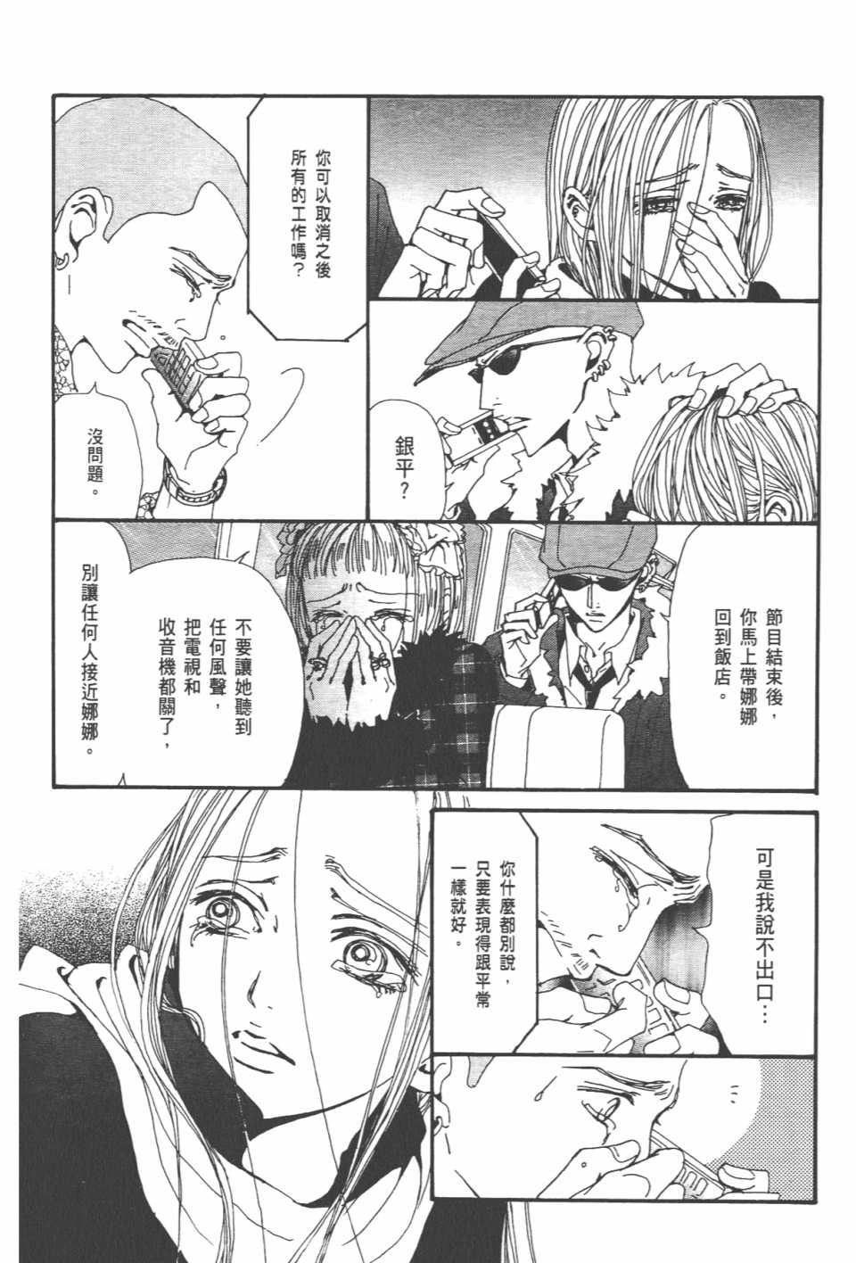 第21卷