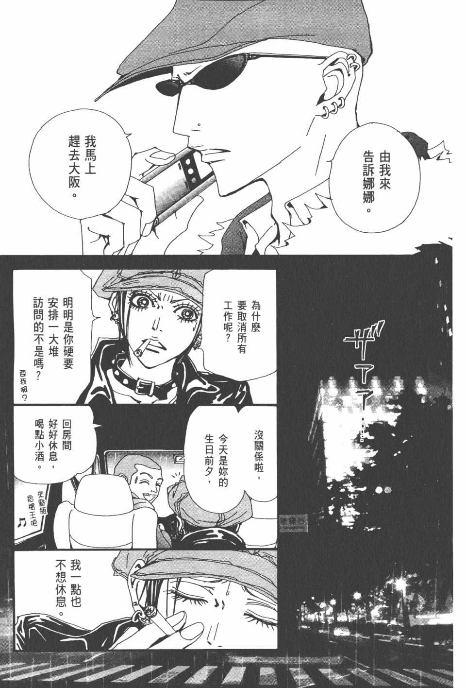 第21卷