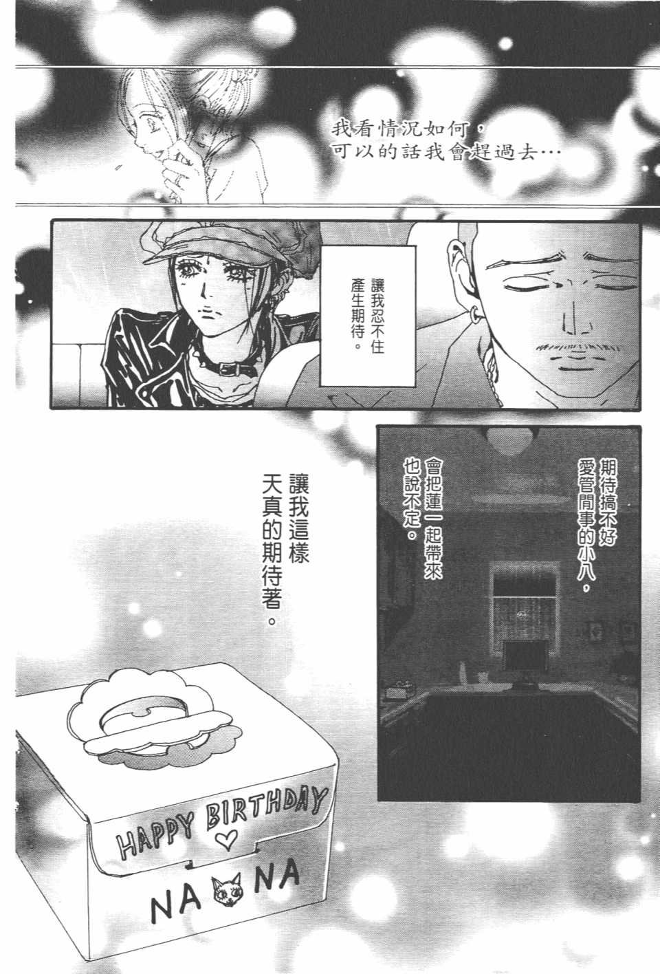 第21卷