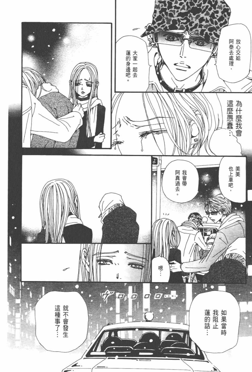 第21卷