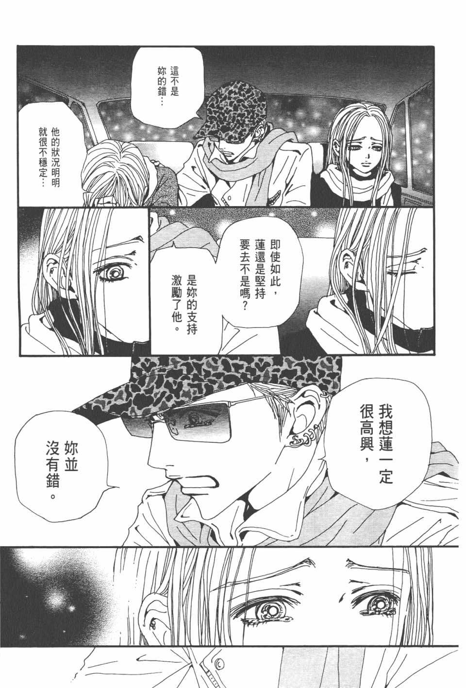 第21卷