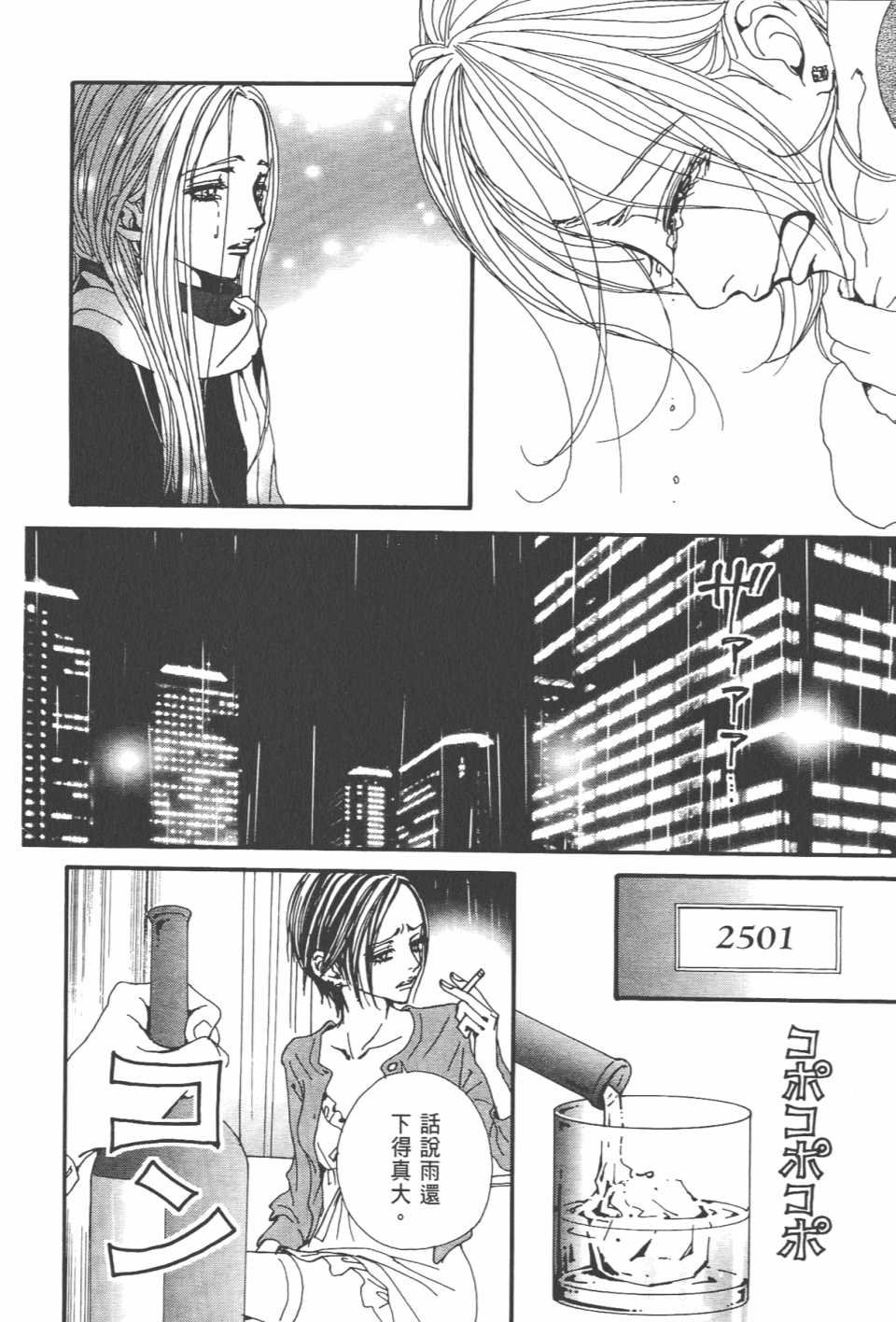 第21卷