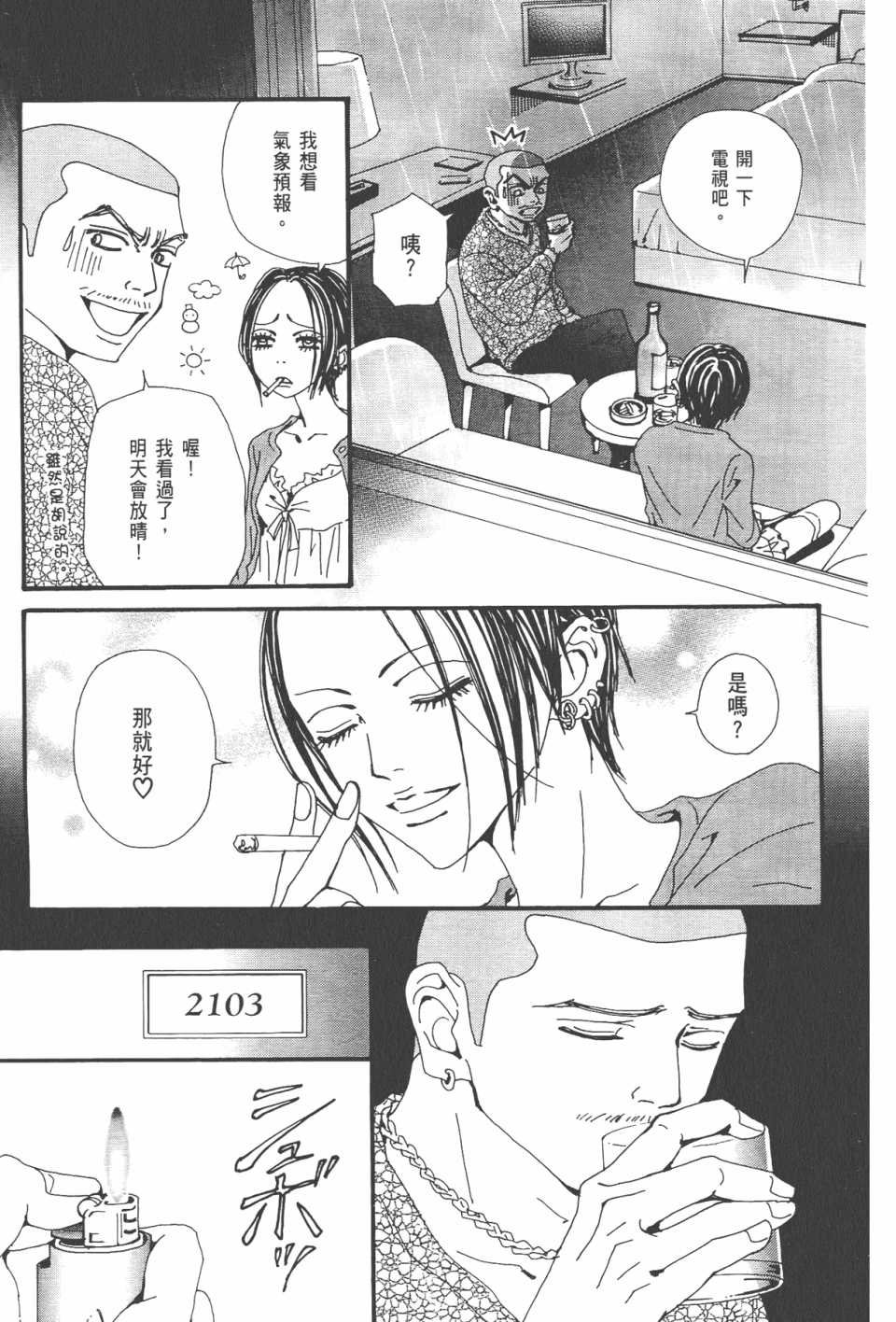 第21卷