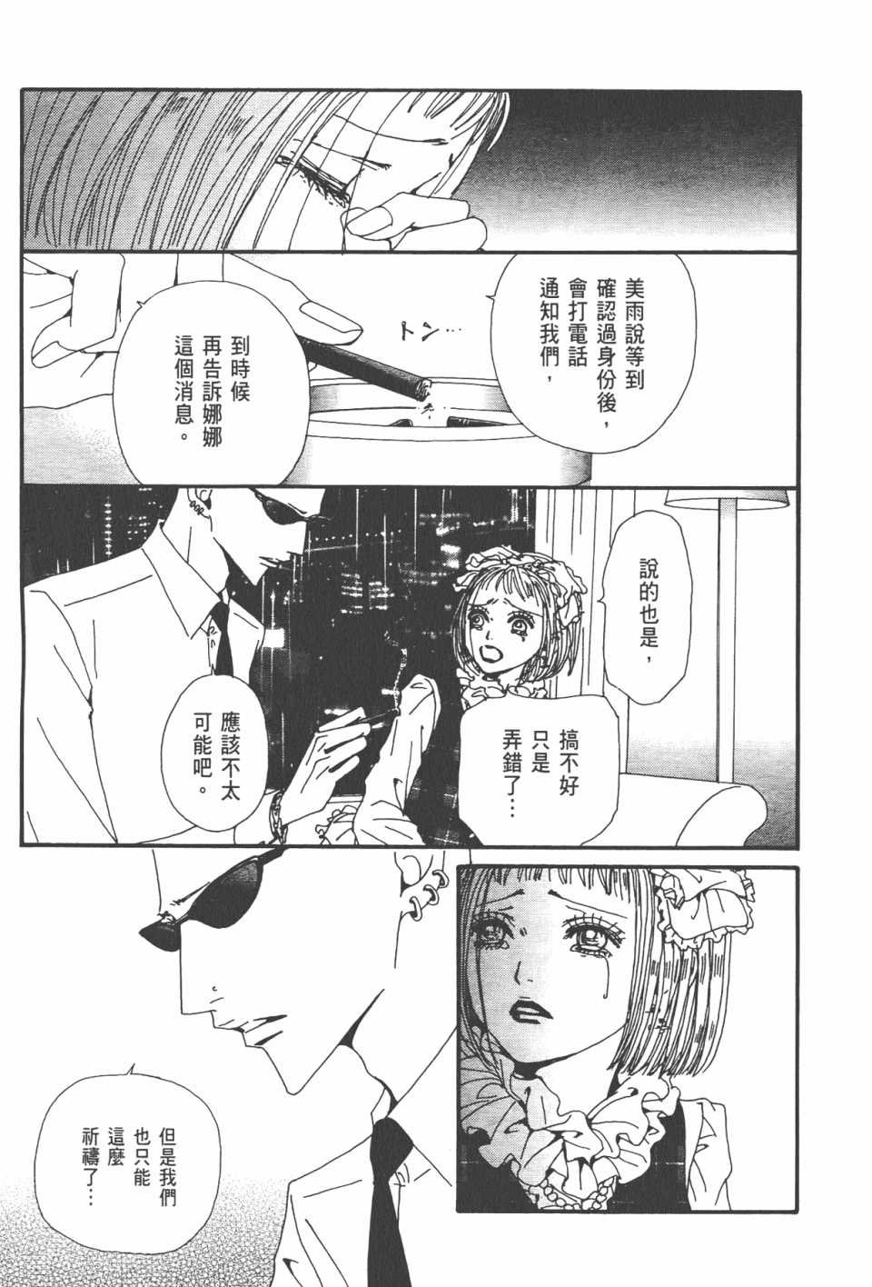 第21卷