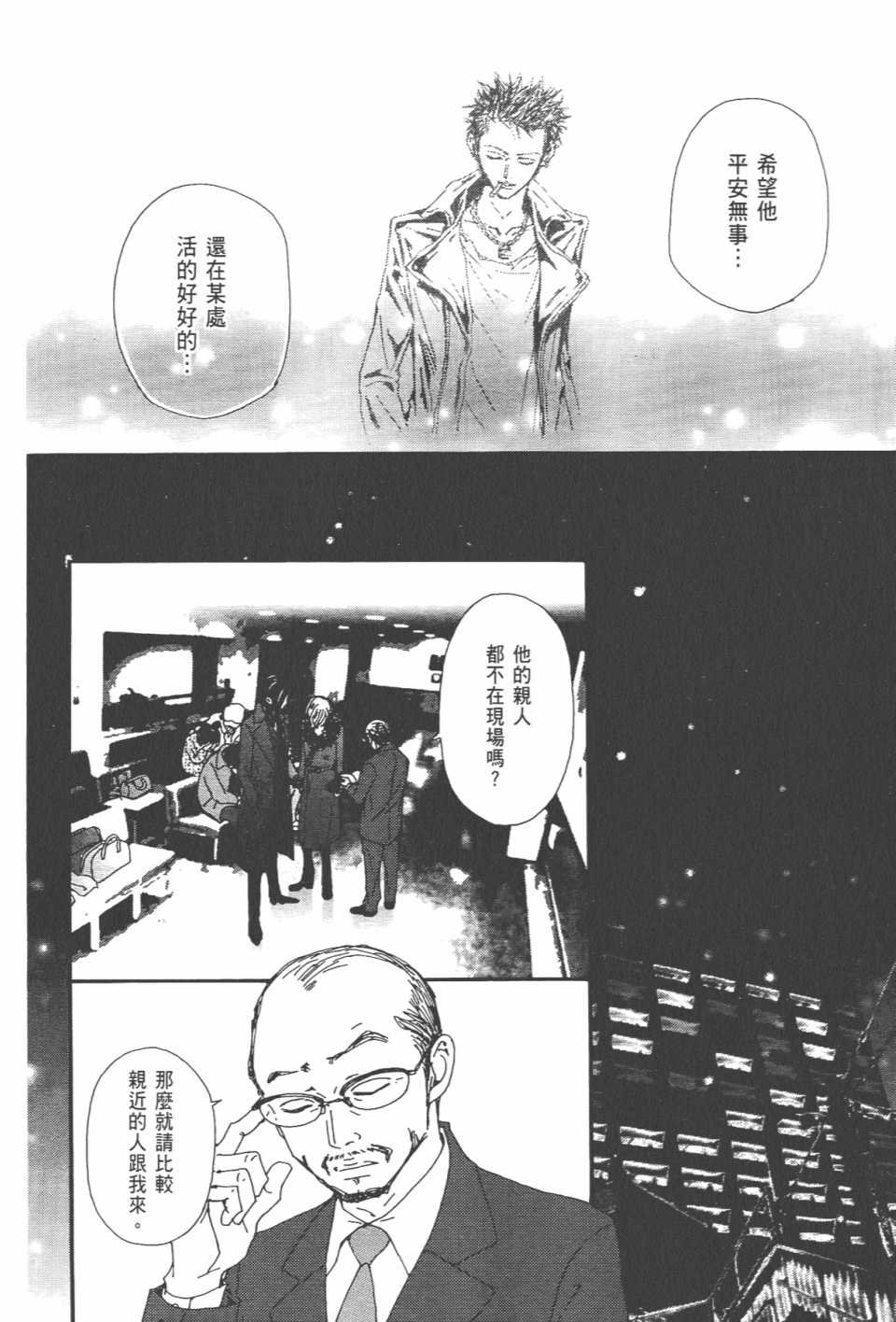第21卷