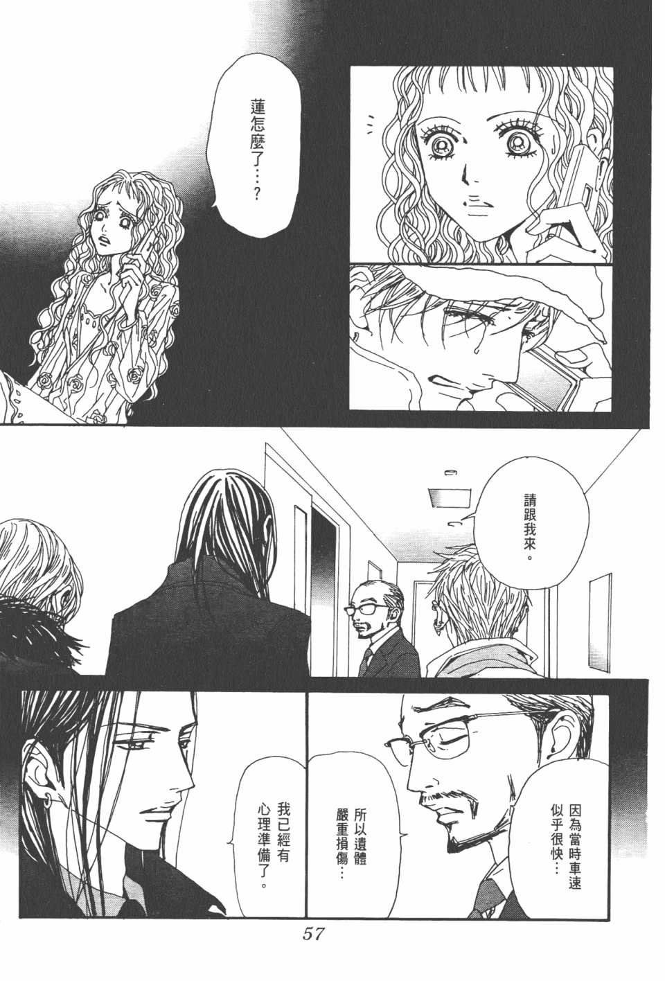第21卷