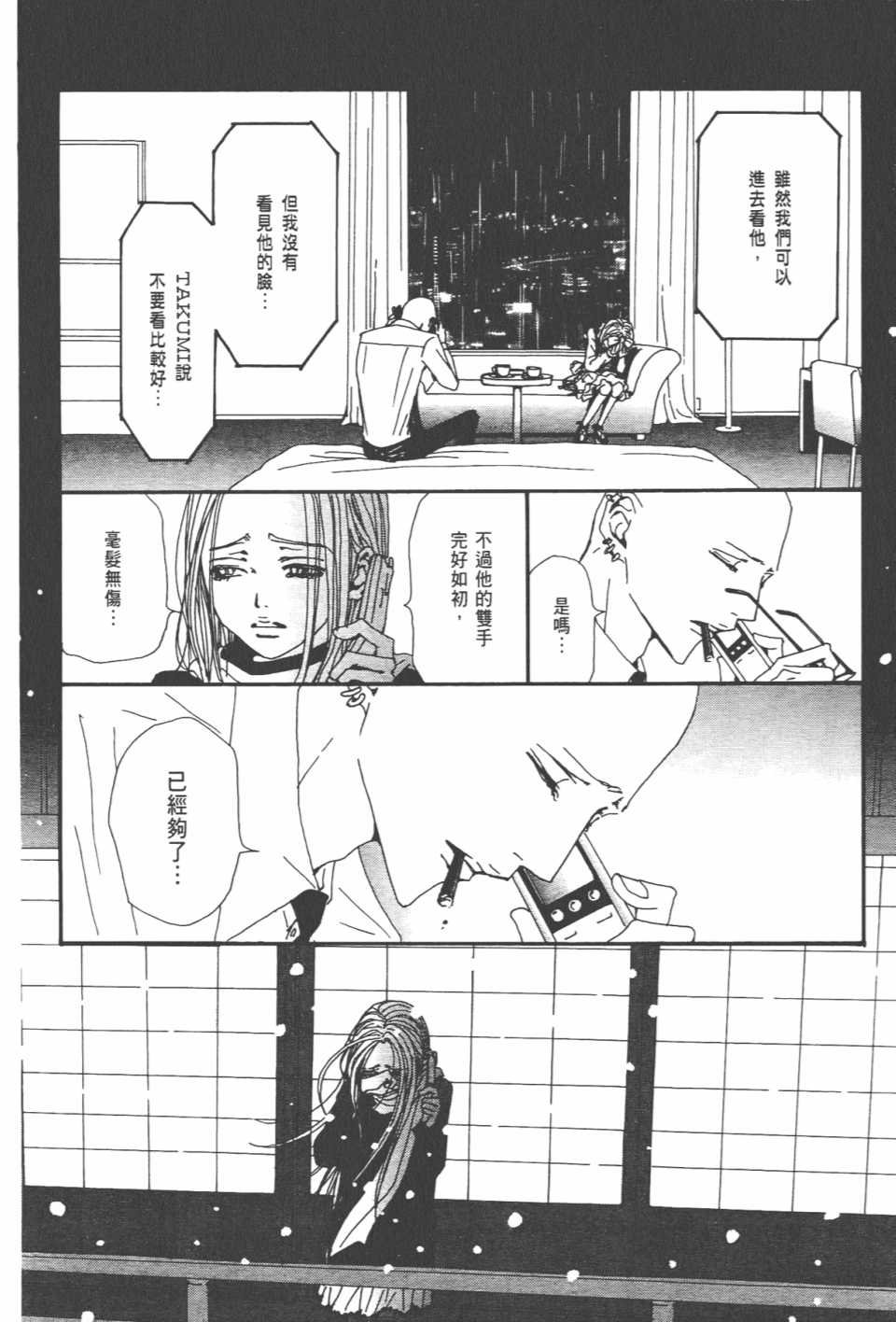 第21卷