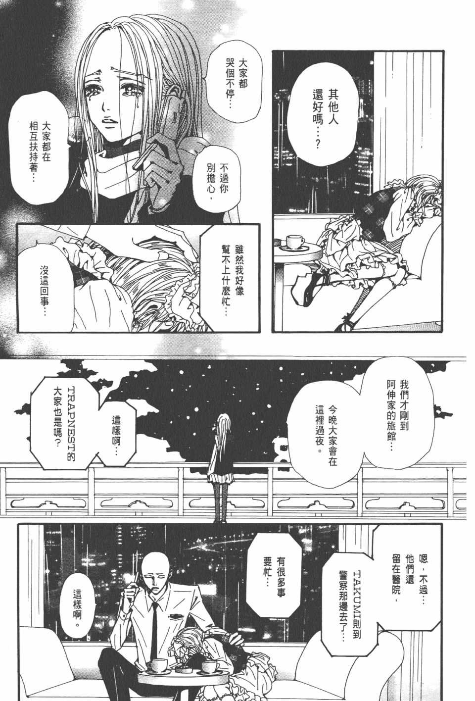 第21卷