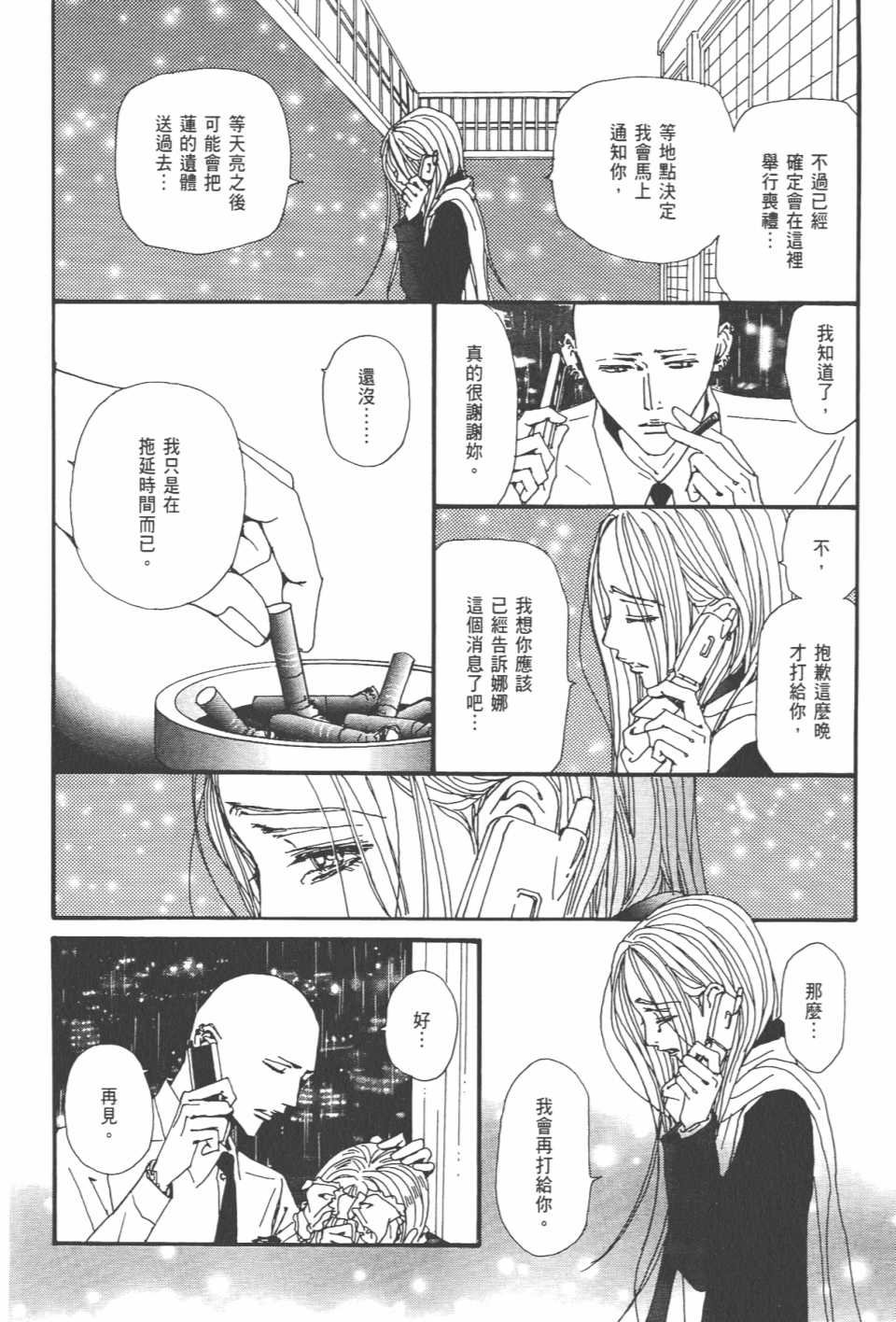 第21卷