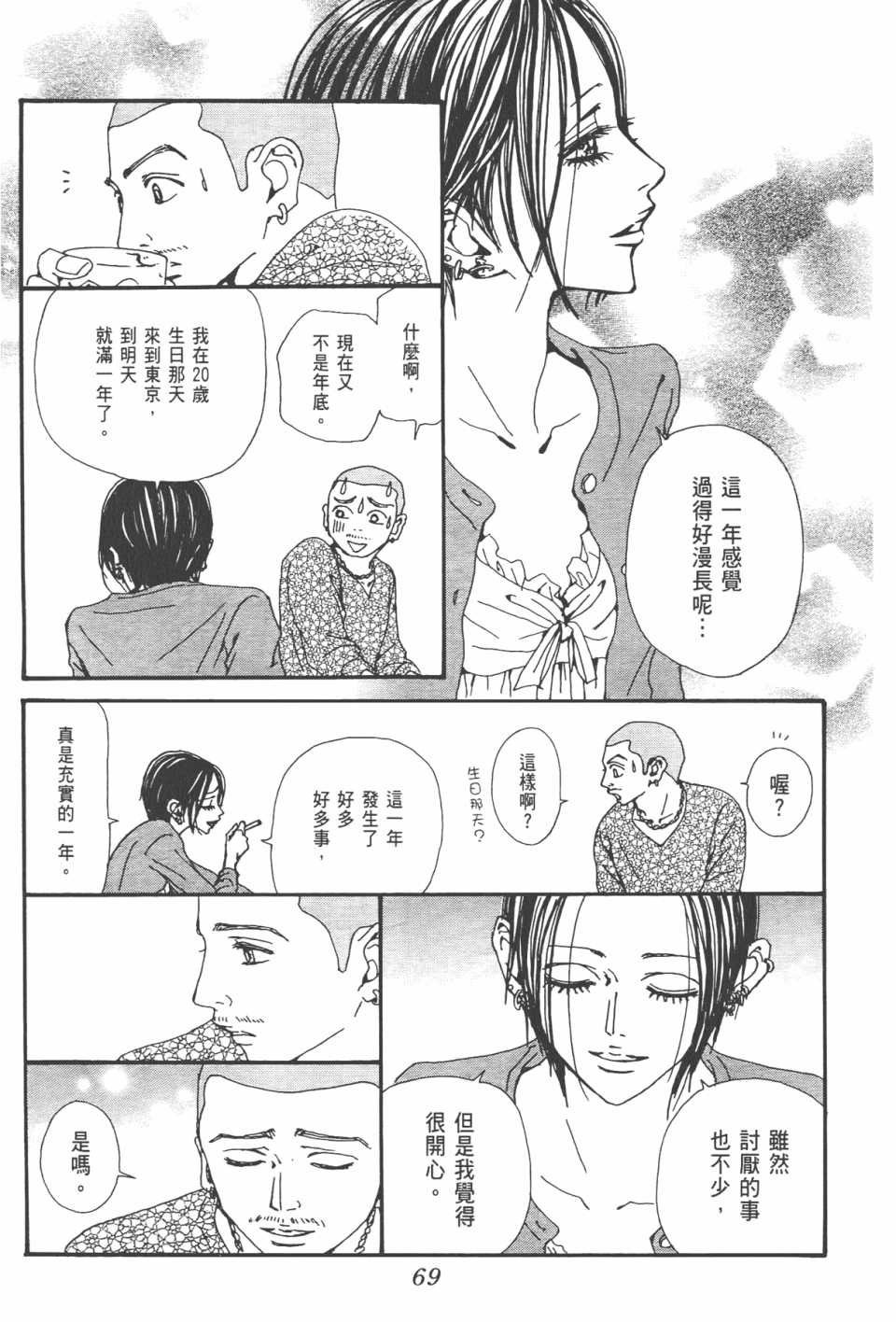 第21卷