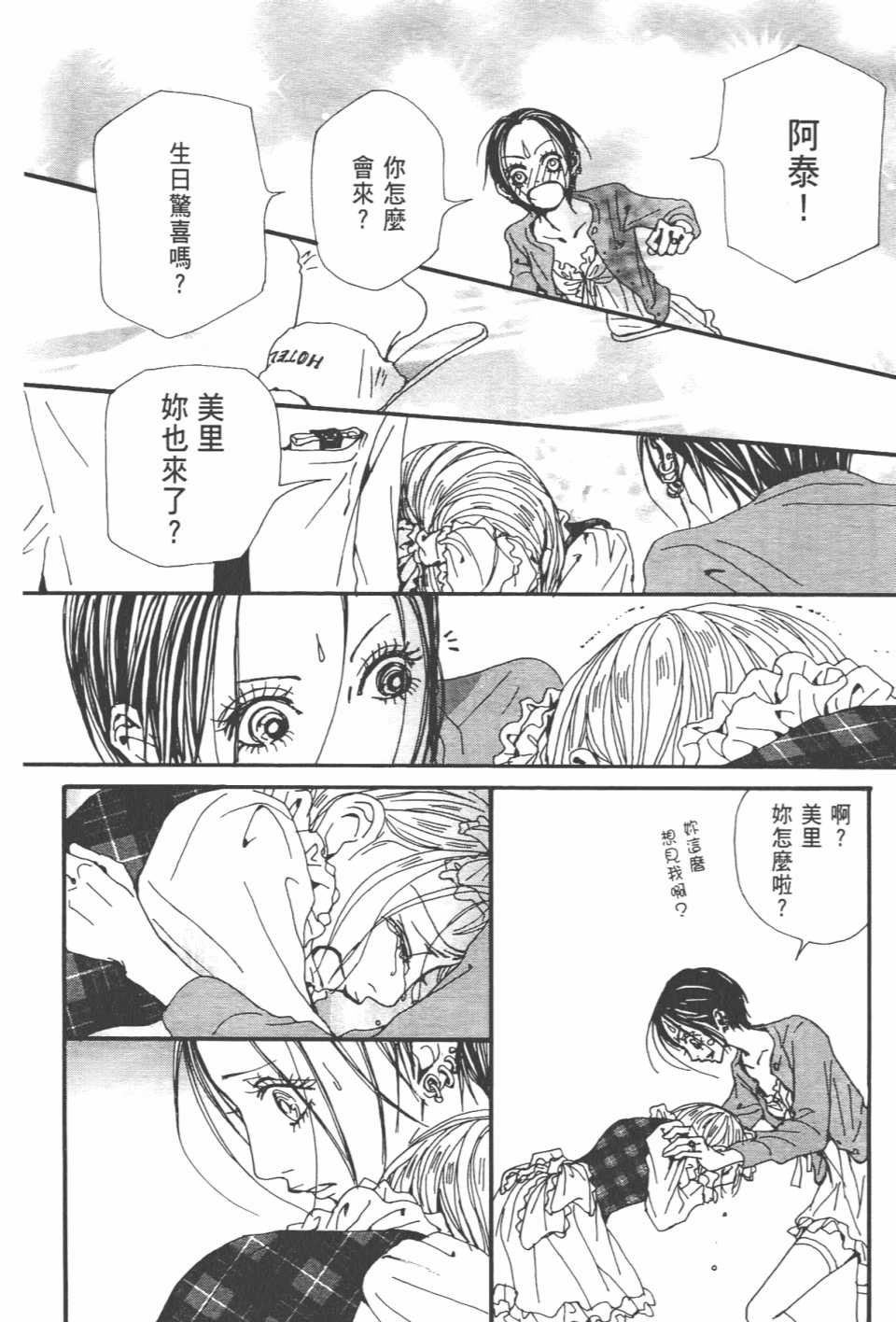 第21卷