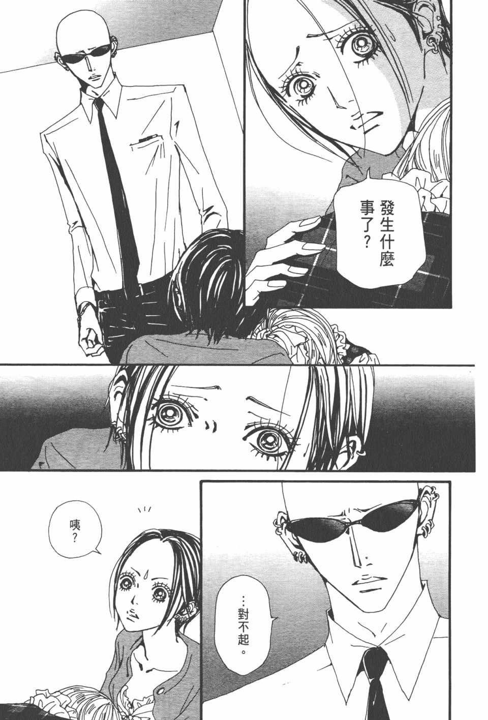 第21卷